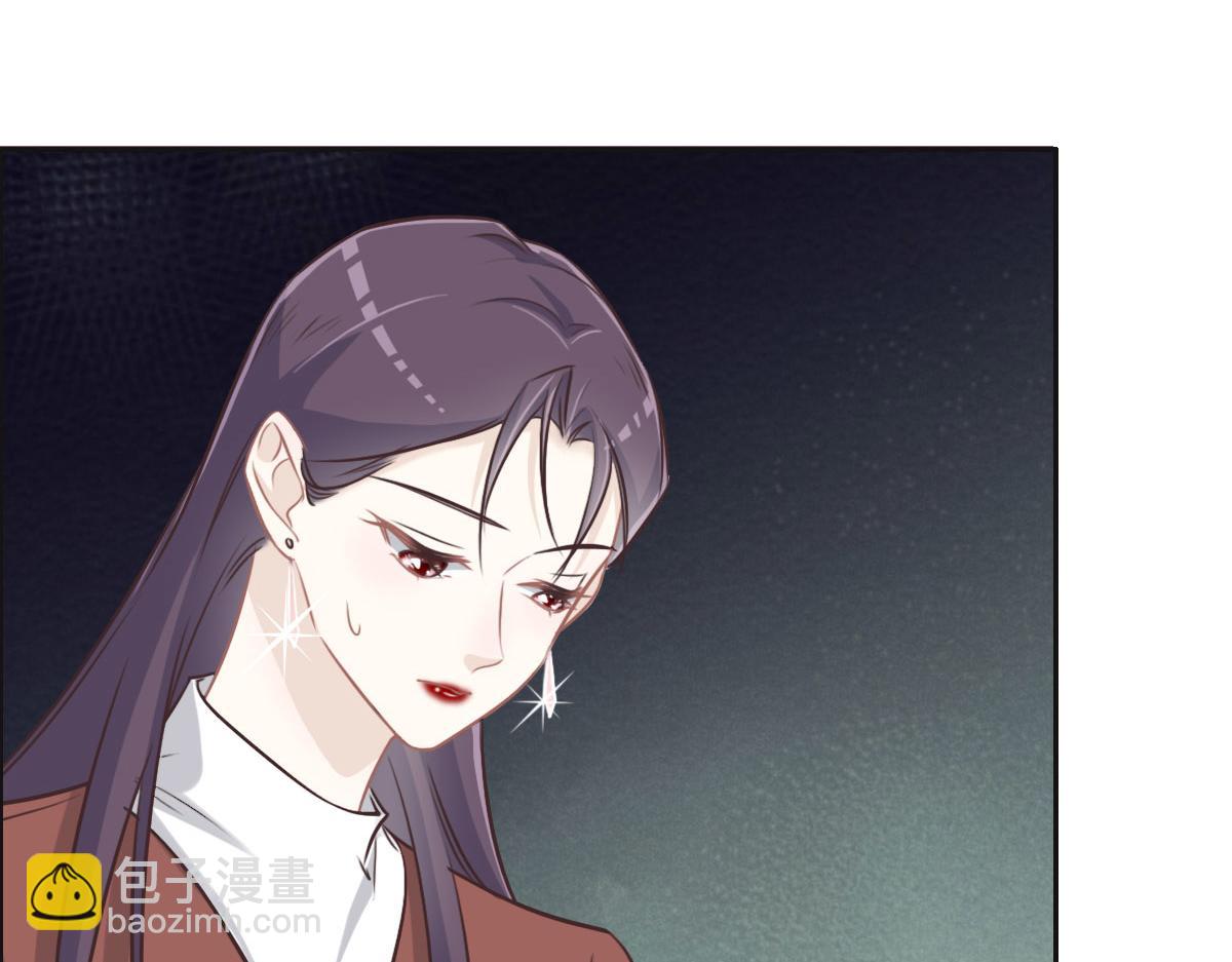 花與同謀 - 第32話 你們倆真有緣啊(1/3) - 8