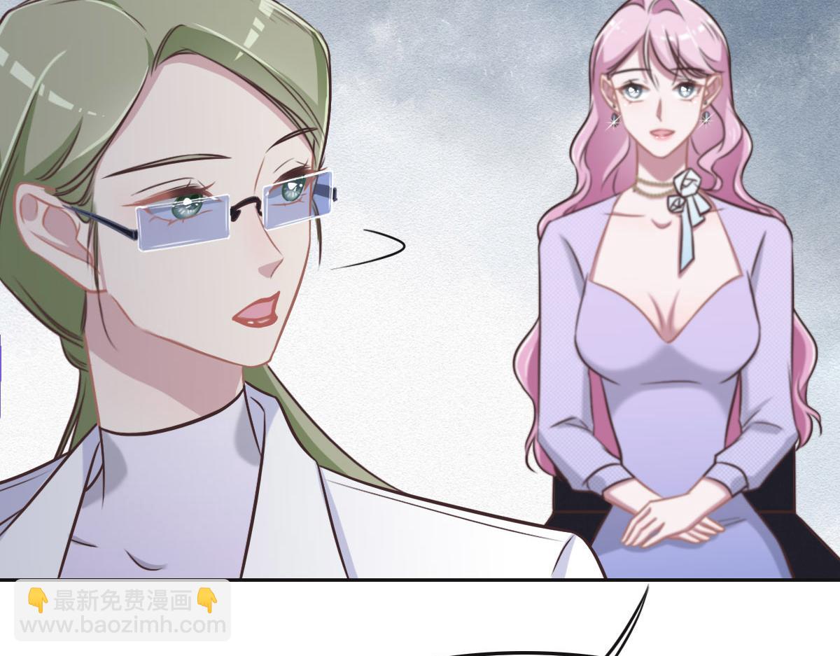 花與同謀 - 第32話 你們倆真有緣啊(2/3) - 4