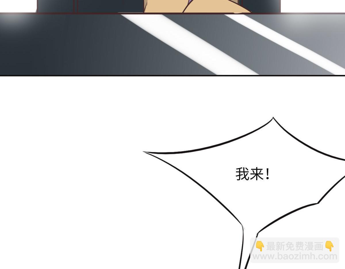 花與同謀 - 第32話 你們倆真有緣啊(2/3) - 2