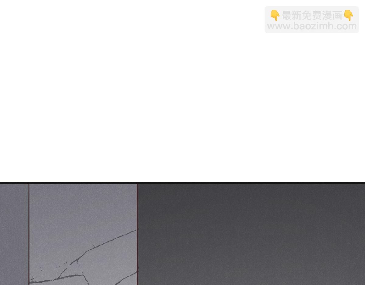 花與同謀 - 第32話 你們倆真有緣啊(1/3) - 1