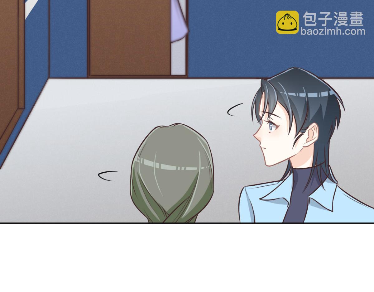 花與同謀 - 第34話 好羨慕冬警官(1/3) - 5