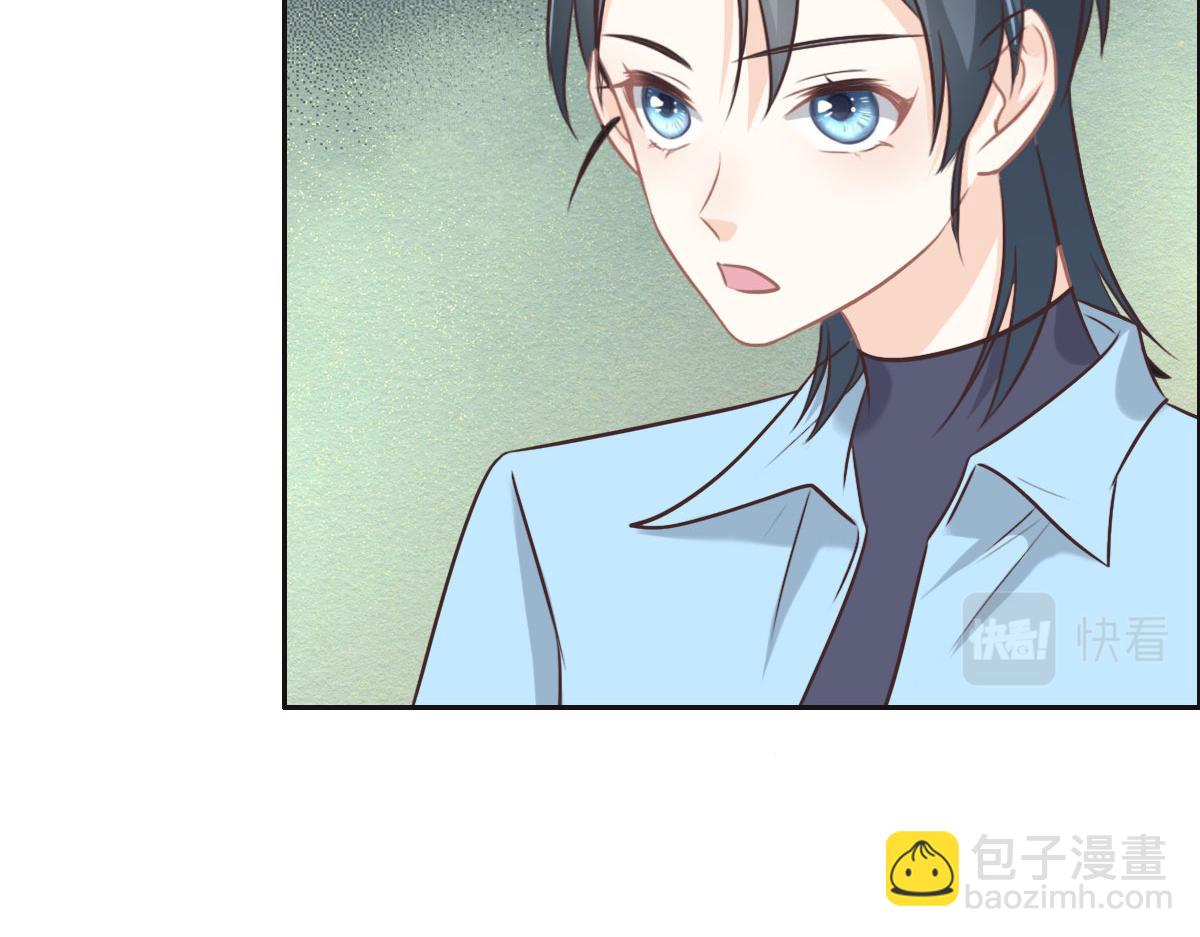 花與同謀 - 第34話 好羨慕冬警官(2/3) - 1