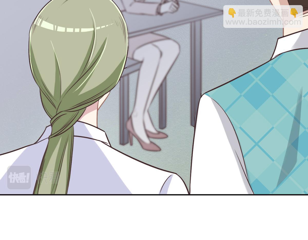 花與同謀 - 第34話 好羨慕冬警官(2/3) - 4