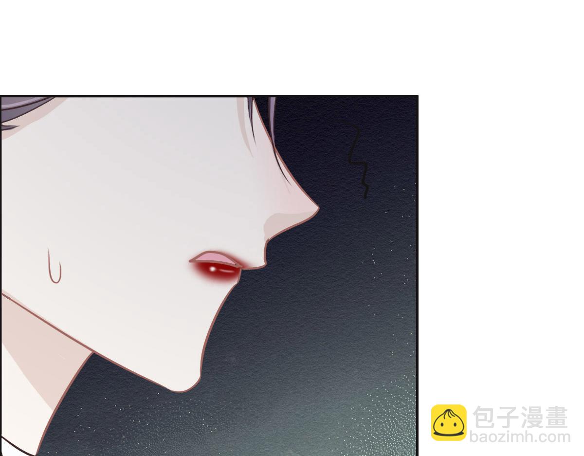 花與同謀 - 第34話 好羨慕冬警官(2/3) - 5