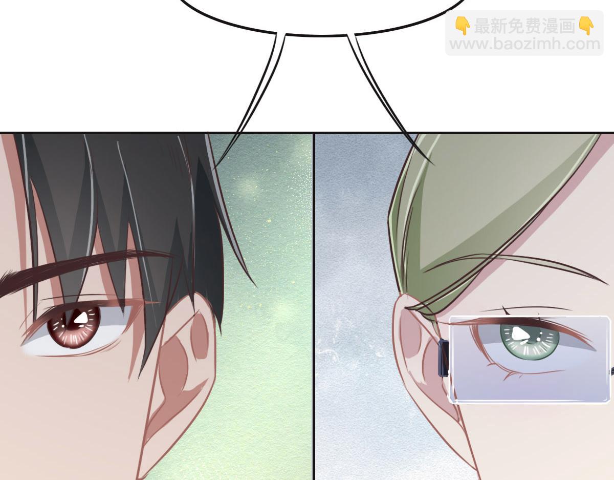 花與同謀 - 第34話 好羨慕冬警官(2/3) - 8