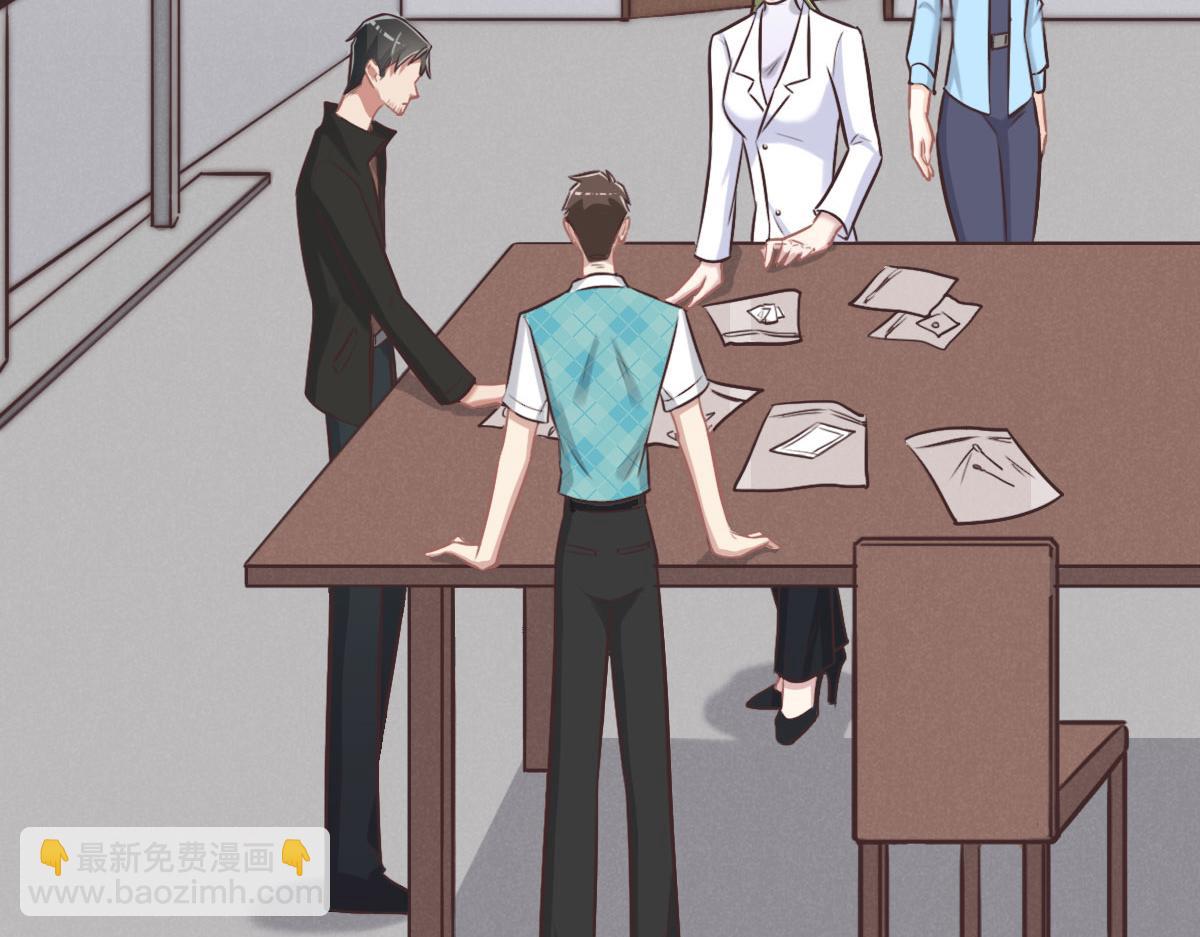 花與同謀 - 第36話 意外的關係(1/3) - 3