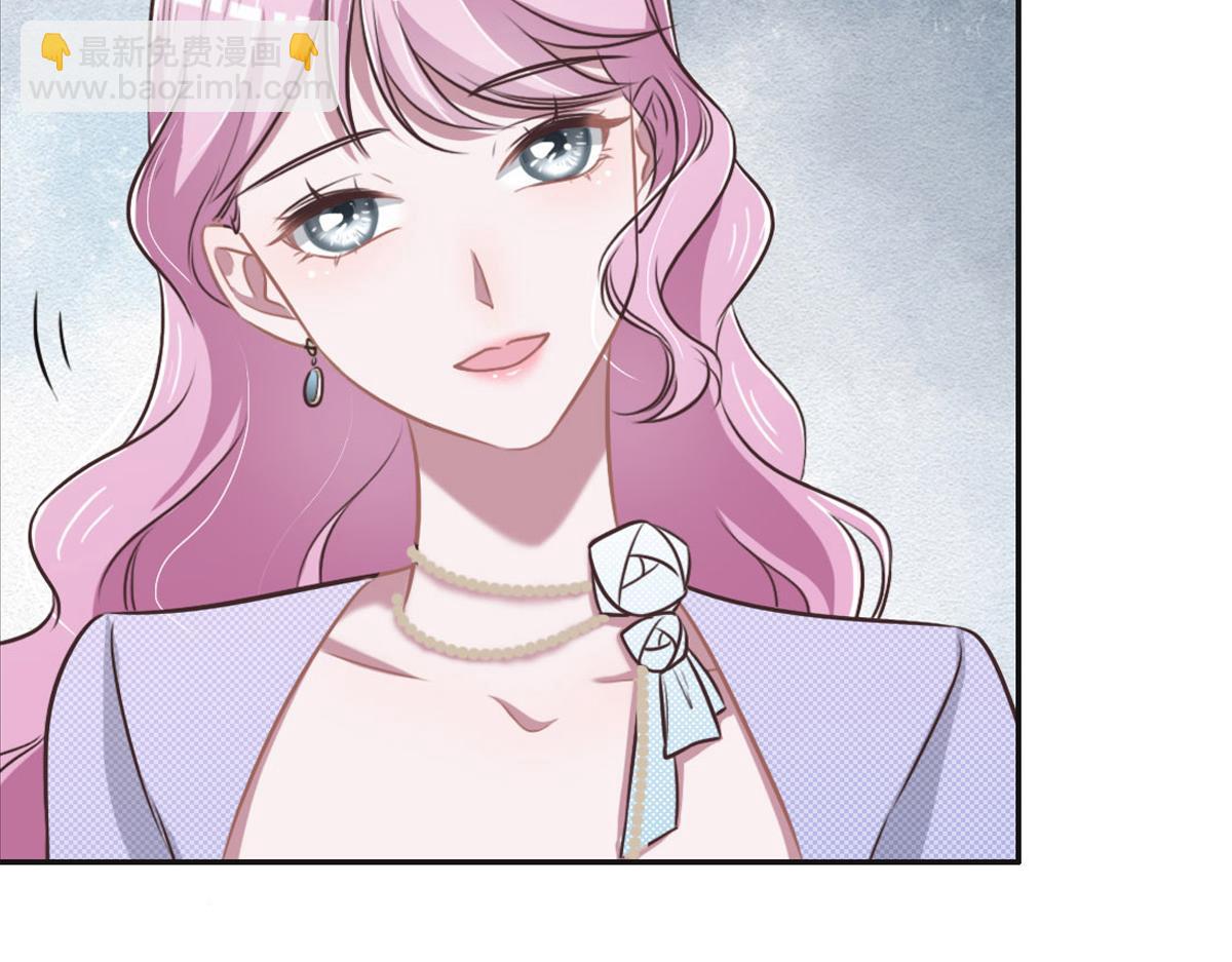 花與同謀 - 第36話 意外的關係(3/3) - 2