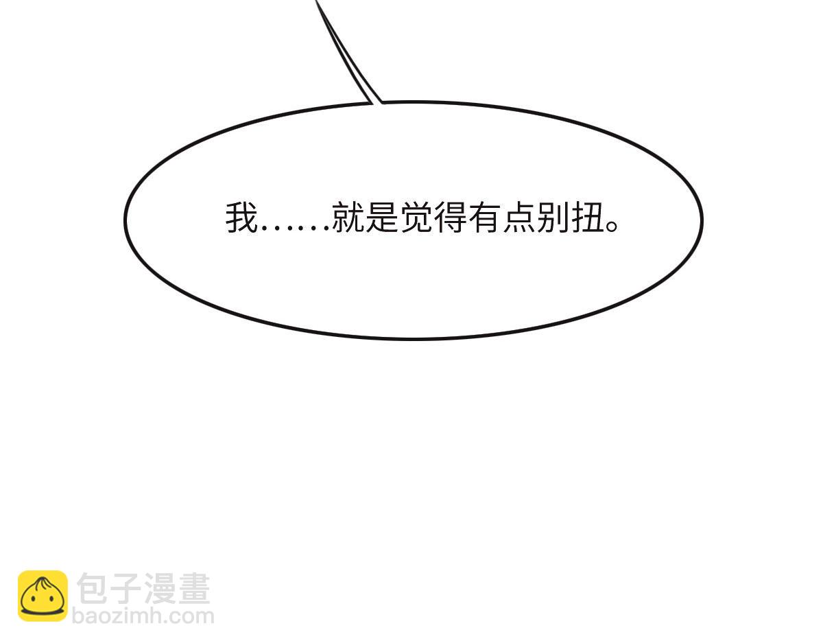 花與同謀 - 第36話 意外的關係(1/3) - 6