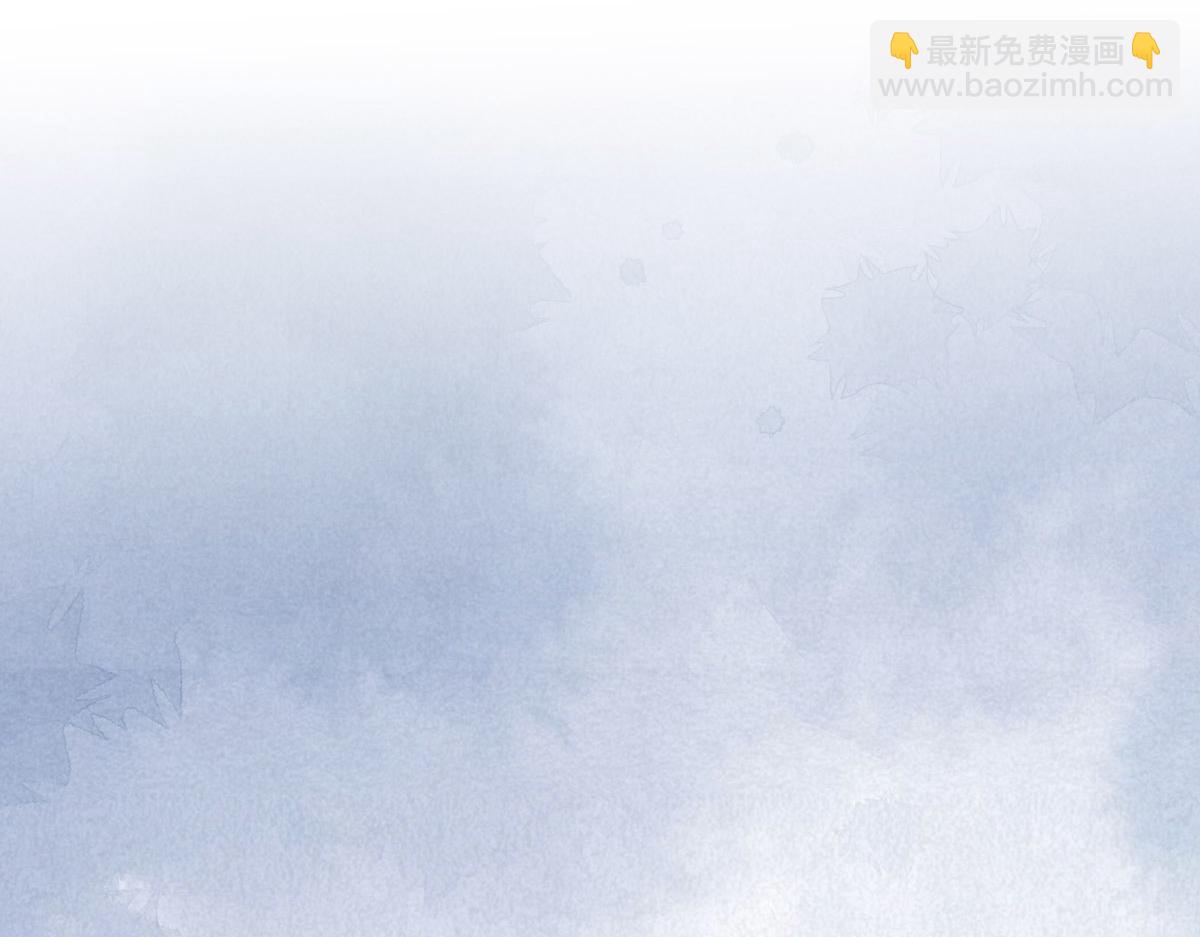 花與同謀 - 第36話 意外的關係(2/3) - 8