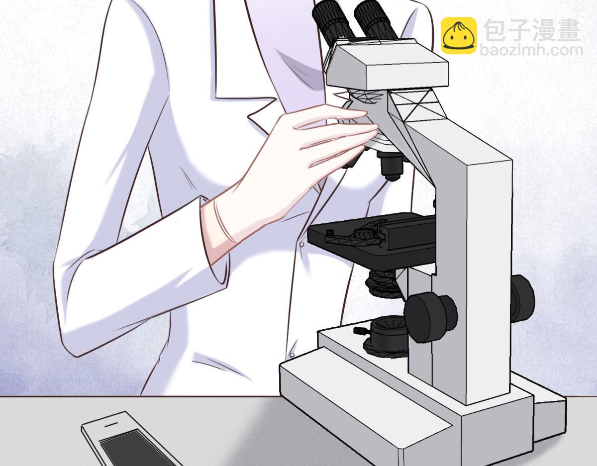 花與同謀 - 第36話 意外的關係(2/3) - 2