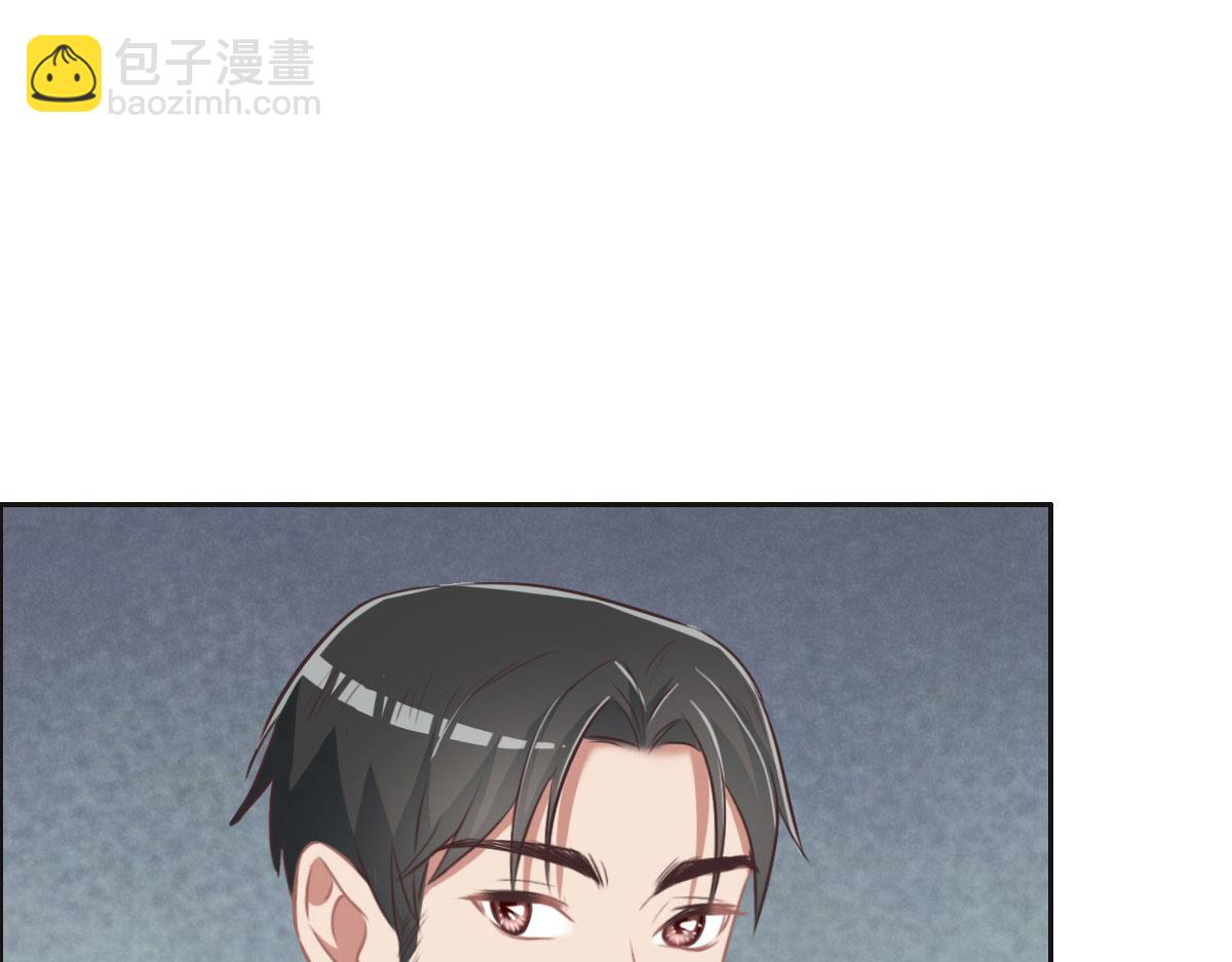 花與同謀 - 第36話 意外的關係(2/3) - 7