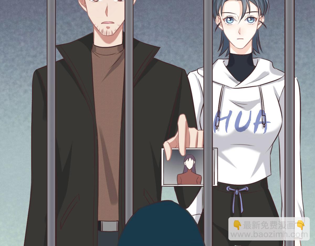 花與同謀 - 第36話 意外的關係(2/3) - 3