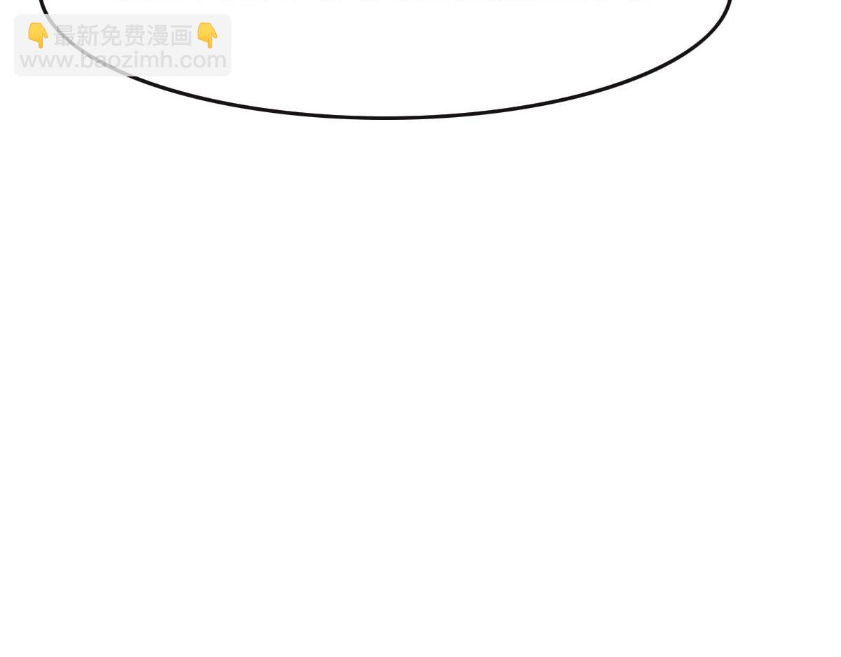 花與同謀 - 第36話 意外的關係(2/3) - 4