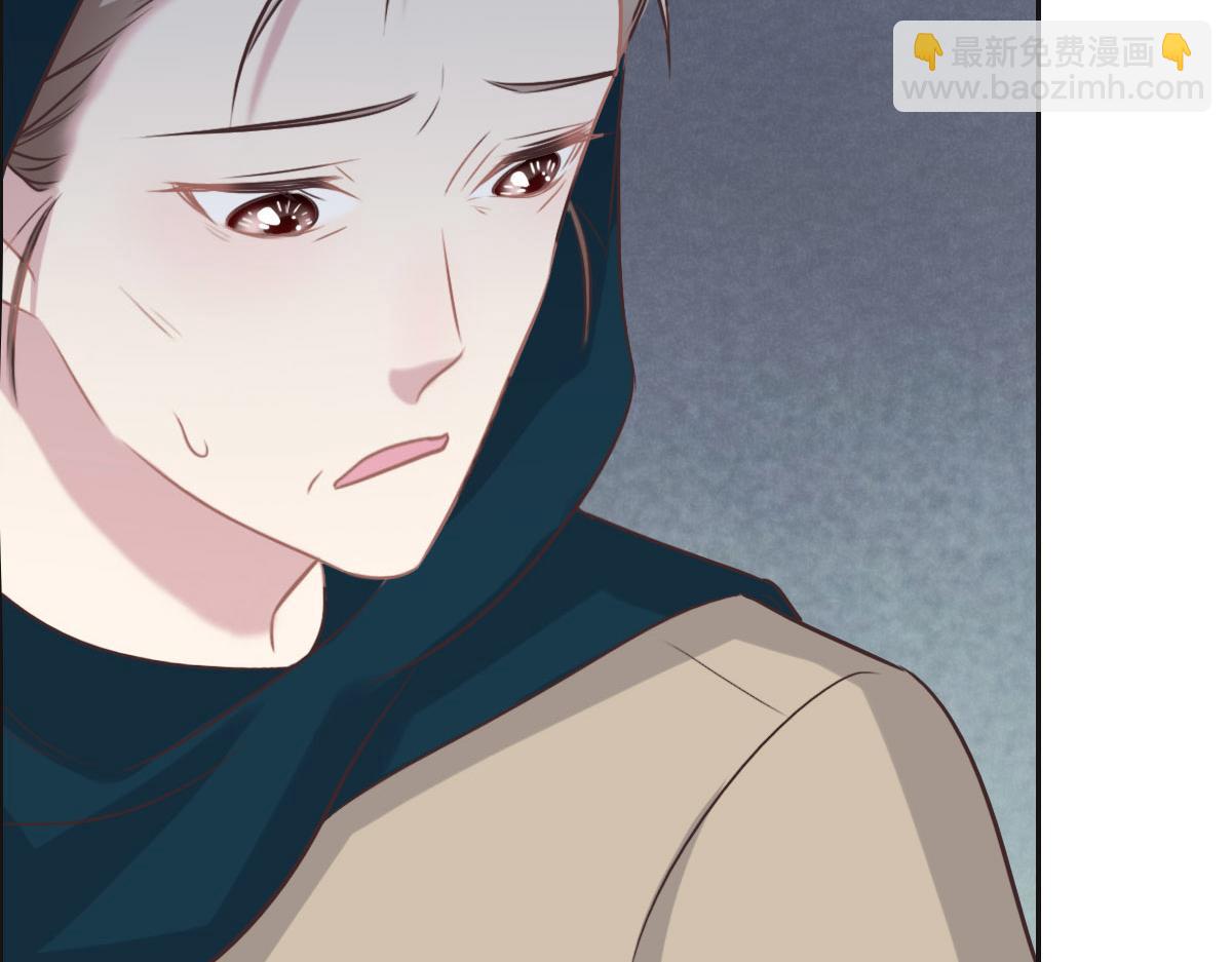 花與同謀 - 第36話 意外的關係(2/3) - 6