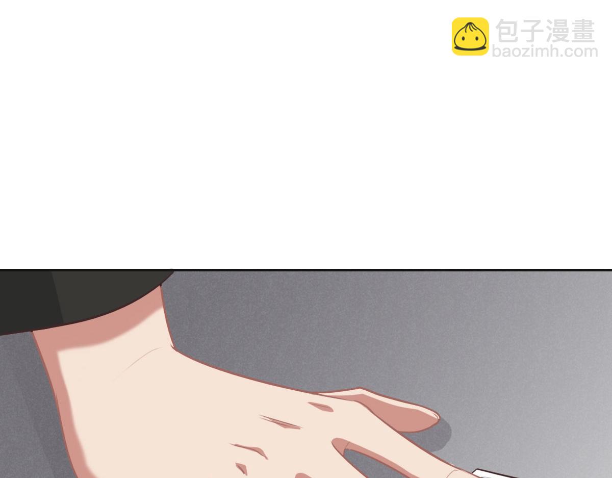 花與同謀 - 第36話 意外的關係(2/3) - 2