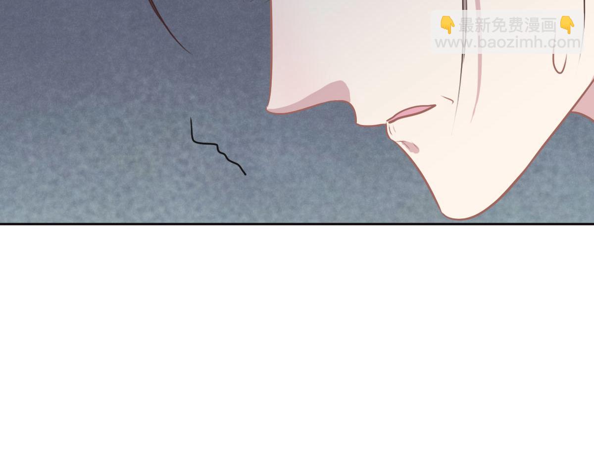 花與同謀 - 第36話 意外的關係(2/3) - 3