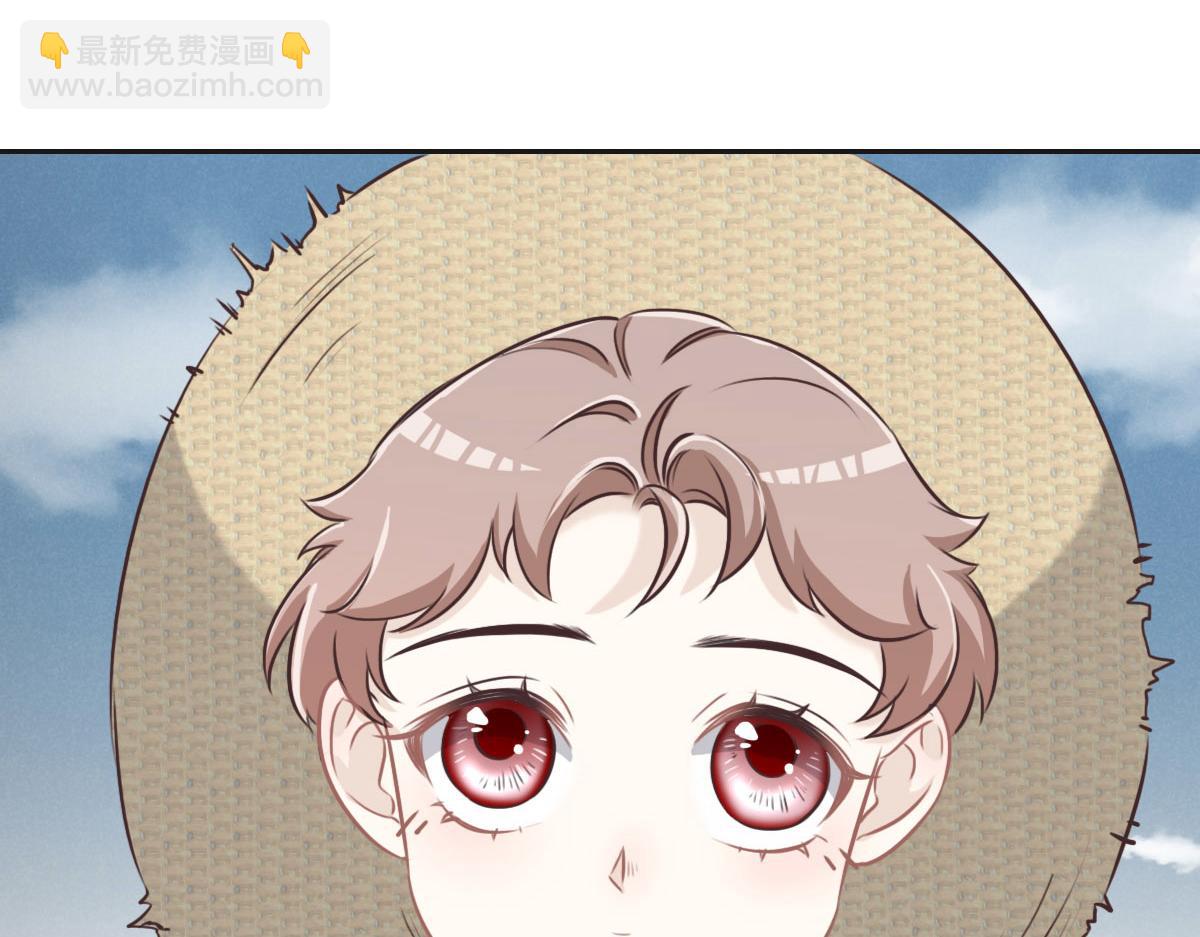 花與同謀 - 第37話 裙子(3/3) - 2