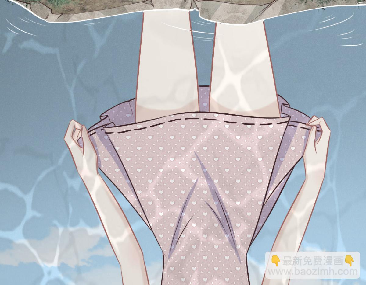 花與同謀 - 第37話 裙子(3/3) - 5