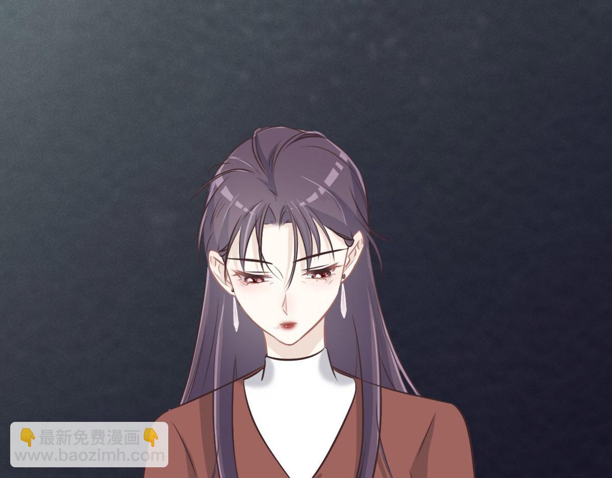 花與同謀 - 第37話 裙子(1/3) - 7