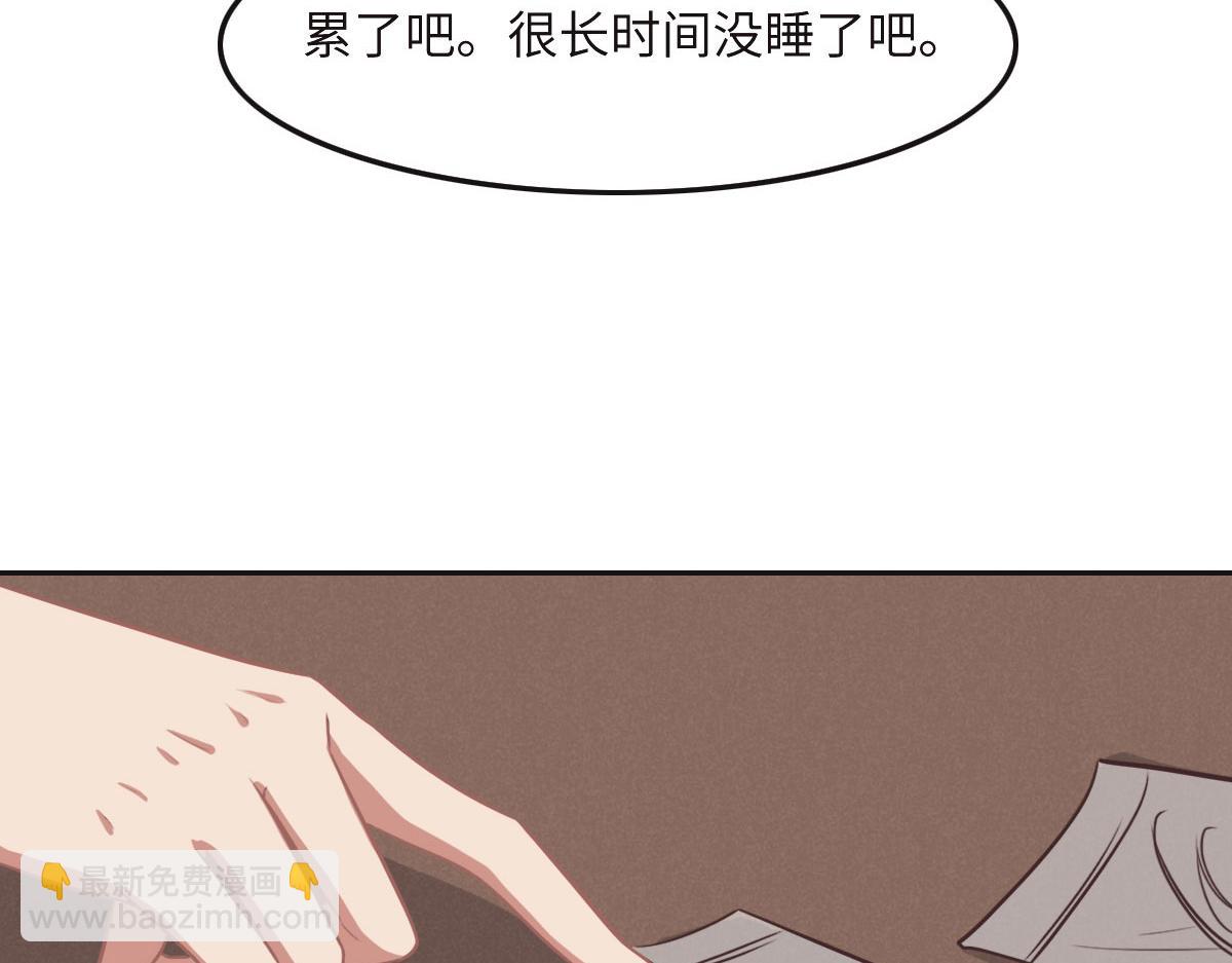 花與同謀 - 第37話 裙子(1/3) - 2