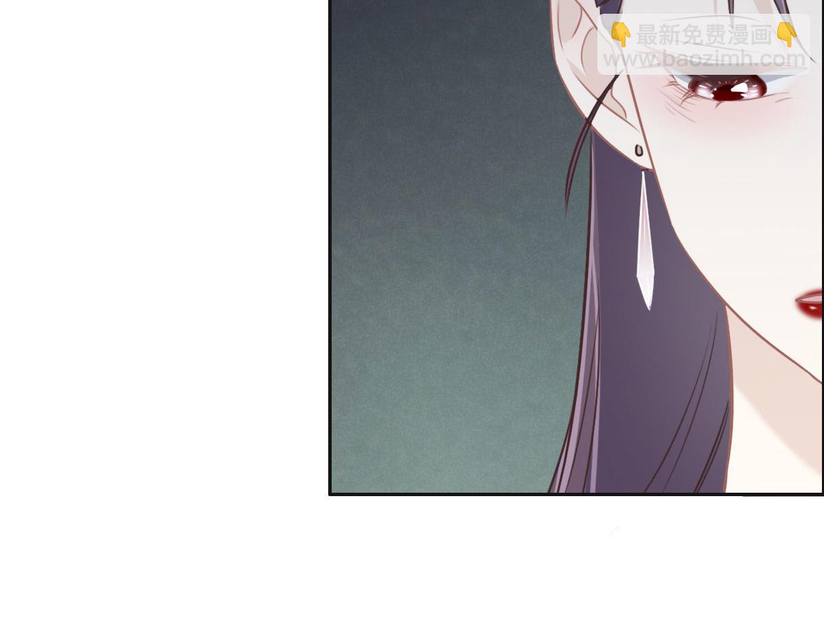 花與同謀 - 第37話 裙子(1/3) - 1