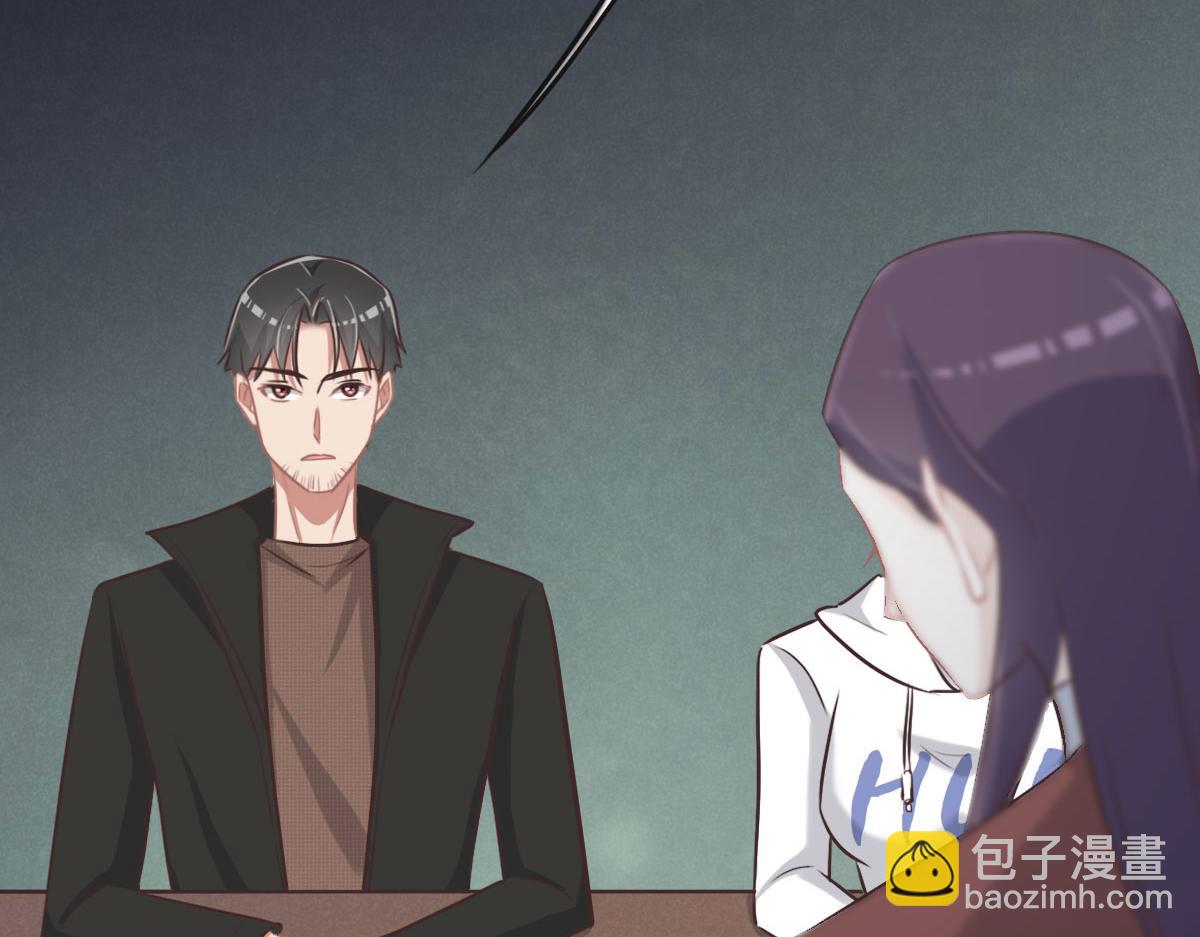 花與同謀 - 第37話 裙子(1/3) - 3