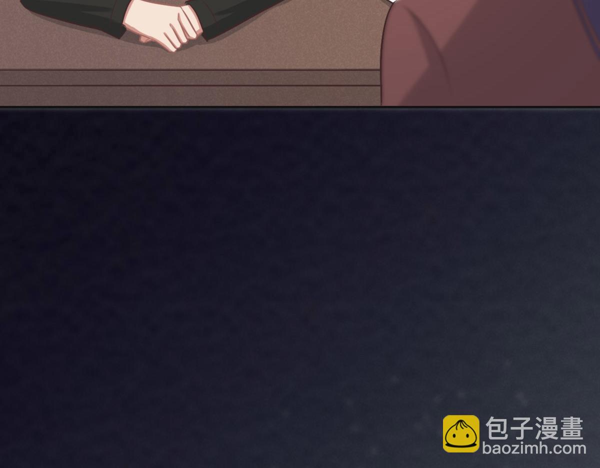 花與同謀 - 第37話 裙子(1/3) - 4