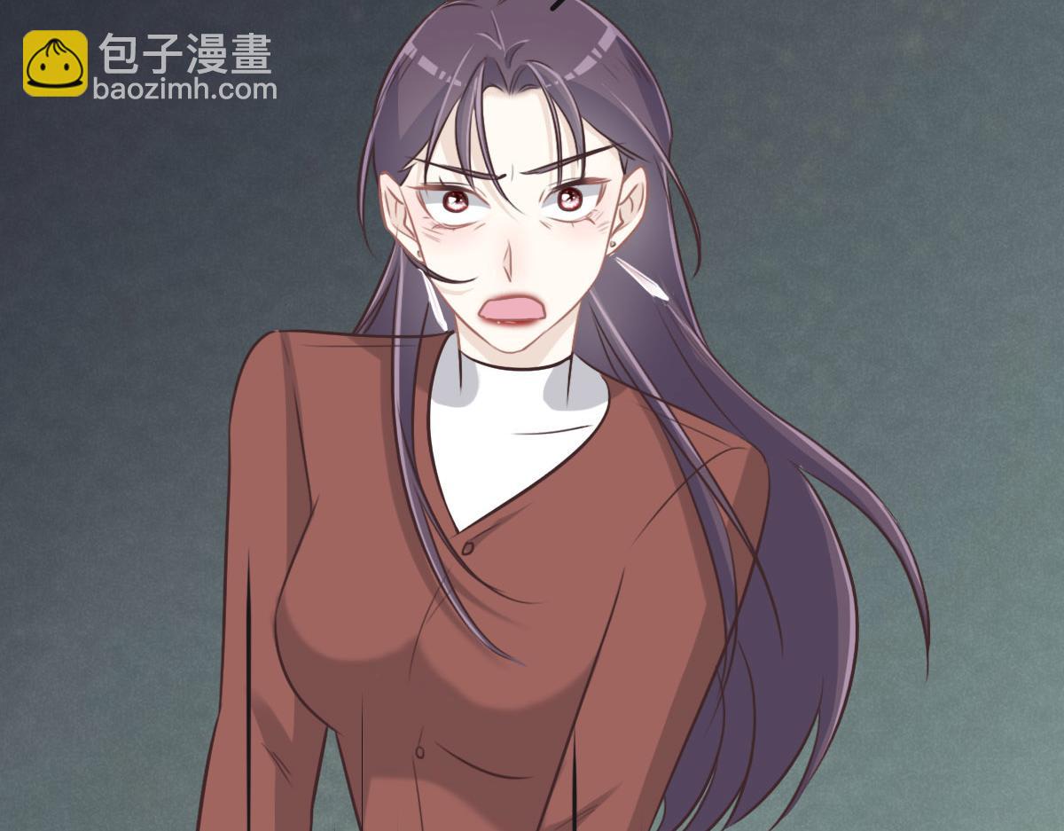 花與同謀 - 第37話 裙子(1/3) - 6