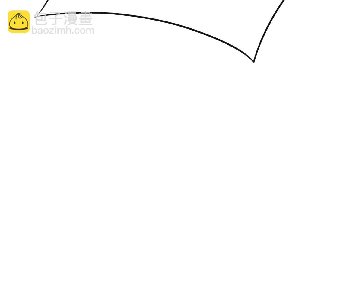 花與同謀 - 第37話 裙子(1/3) - 3