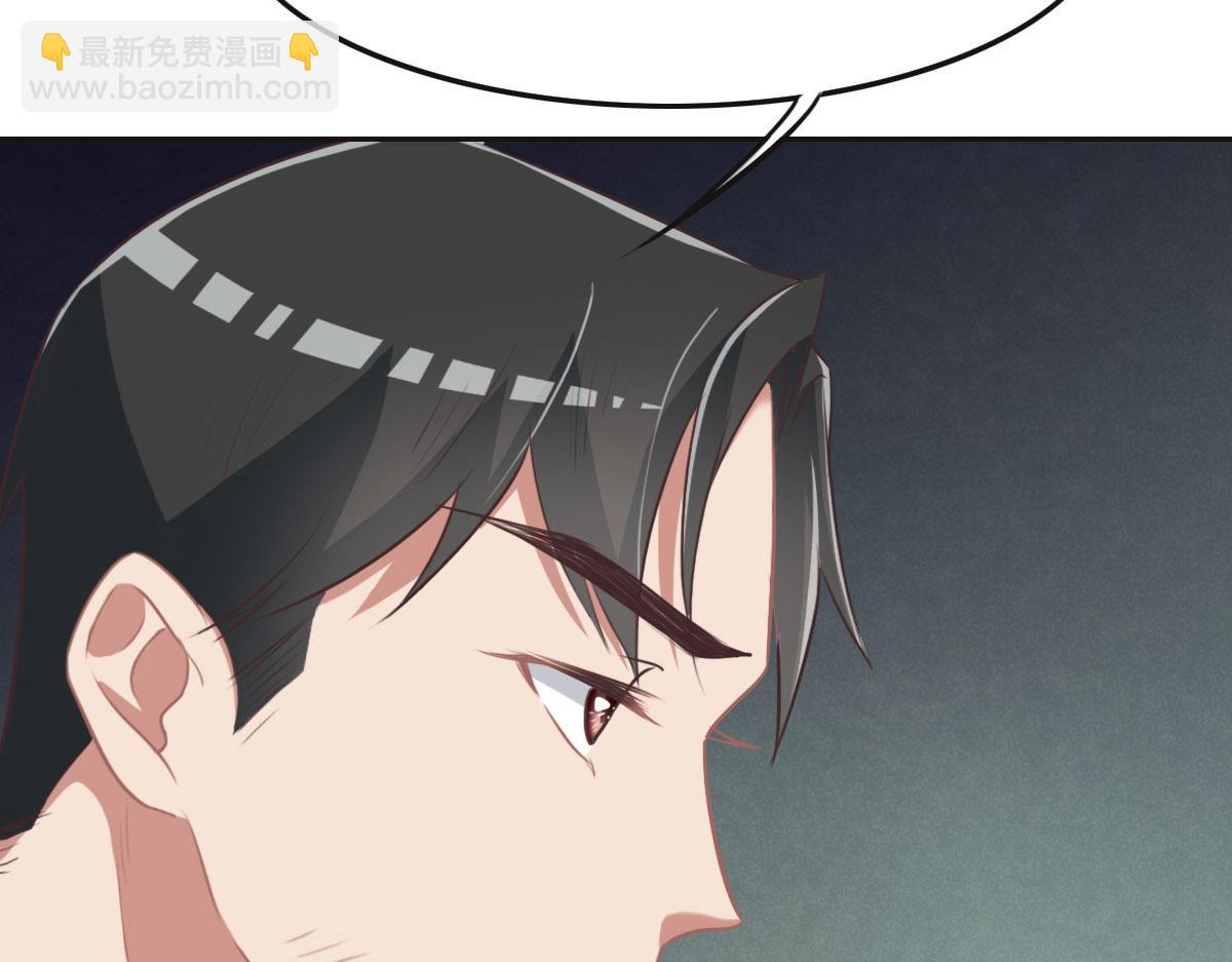 花與同謀 - 第37話 裙子(1/3) - 8