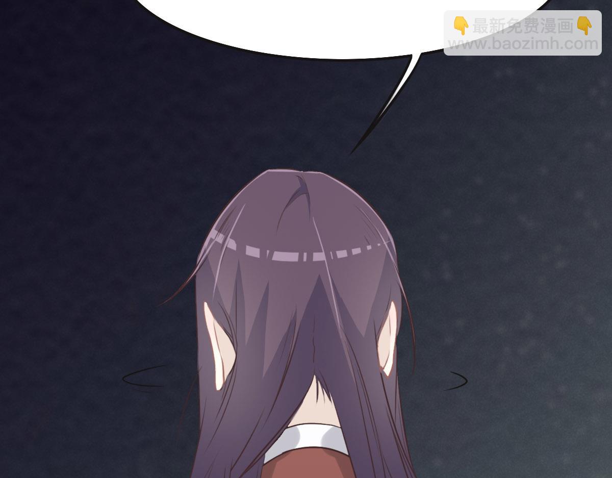 花與同謀 - 第37話 裙子(2/3) - 2