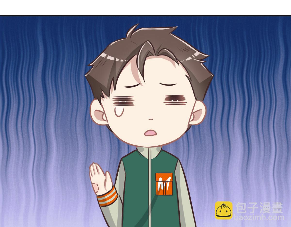 花與同謀 - 第37話 裙子(1/3) - 6