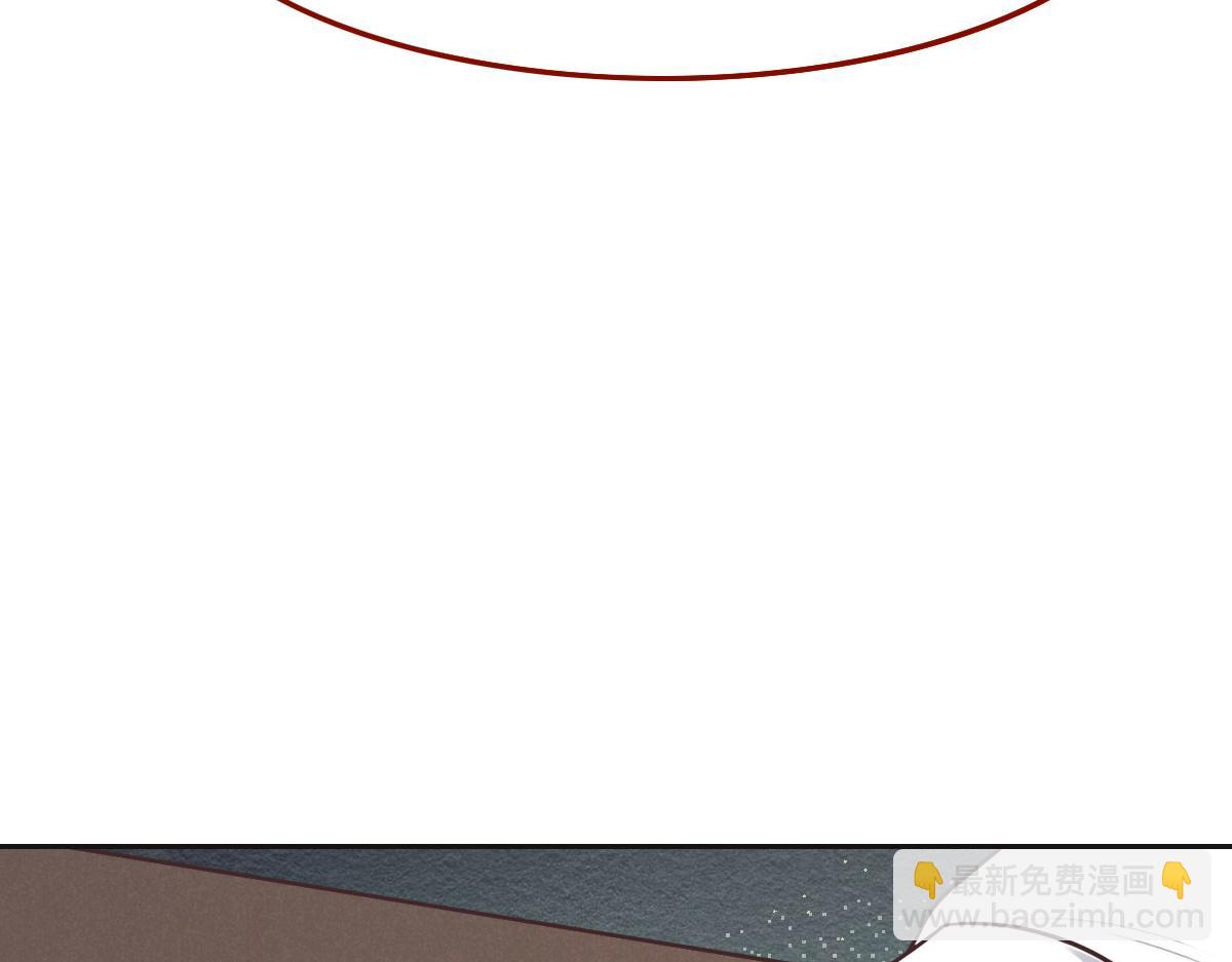 花與同謀 - 第37話 裙子(2/3) - 2