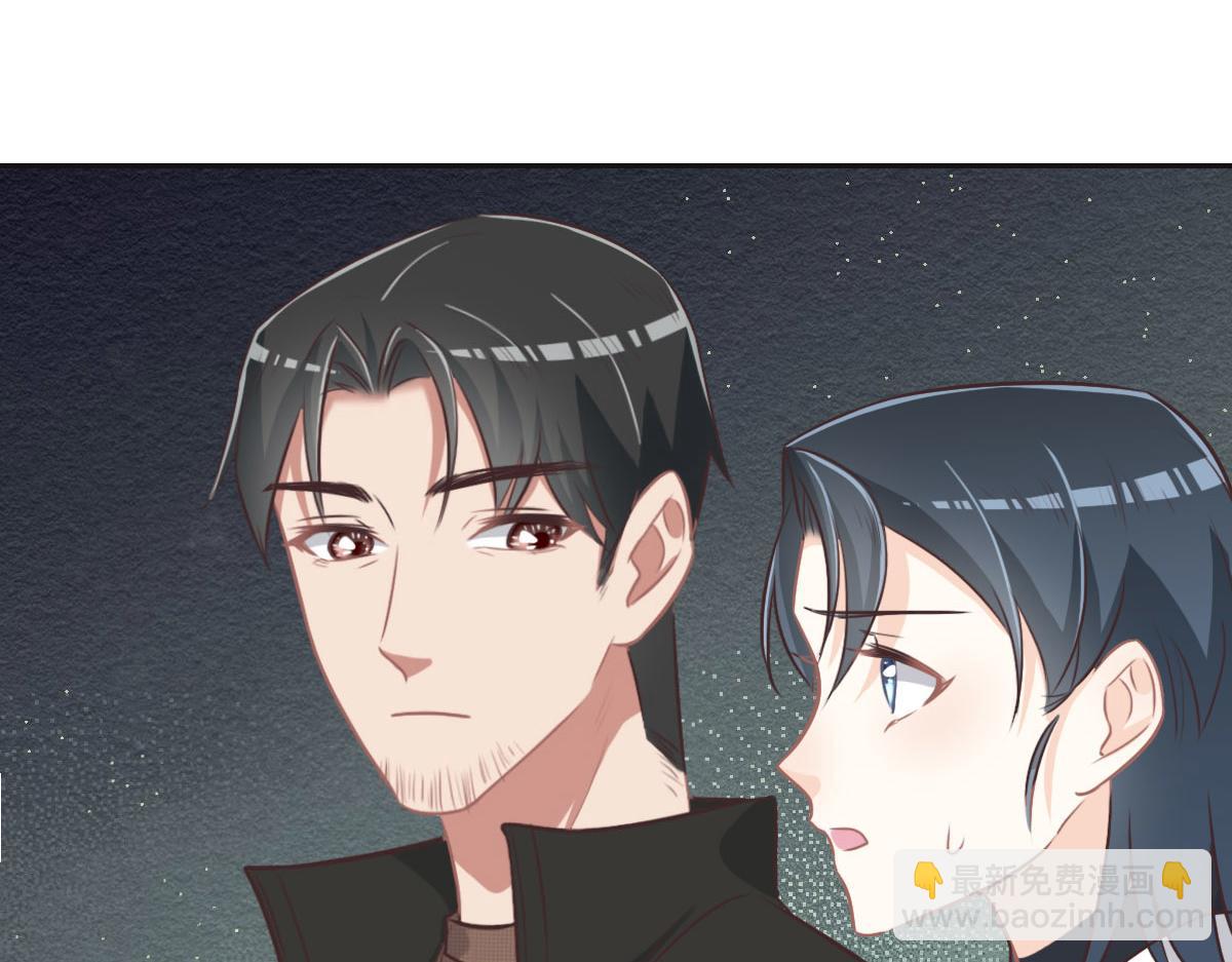 花與同謀 - 第37話 裙子(2/3) - 5