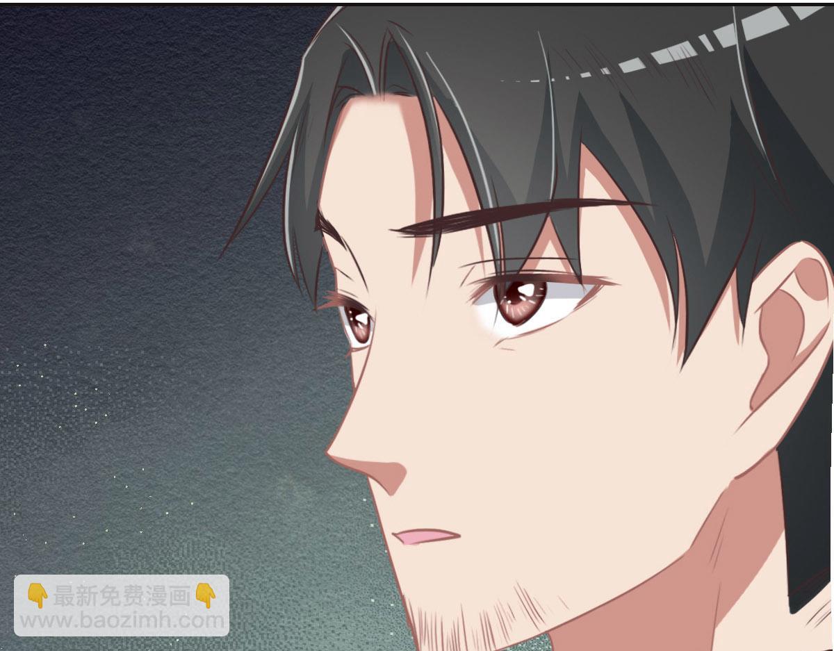 花與同謀 - 第37話 裙子(2/3) - 8