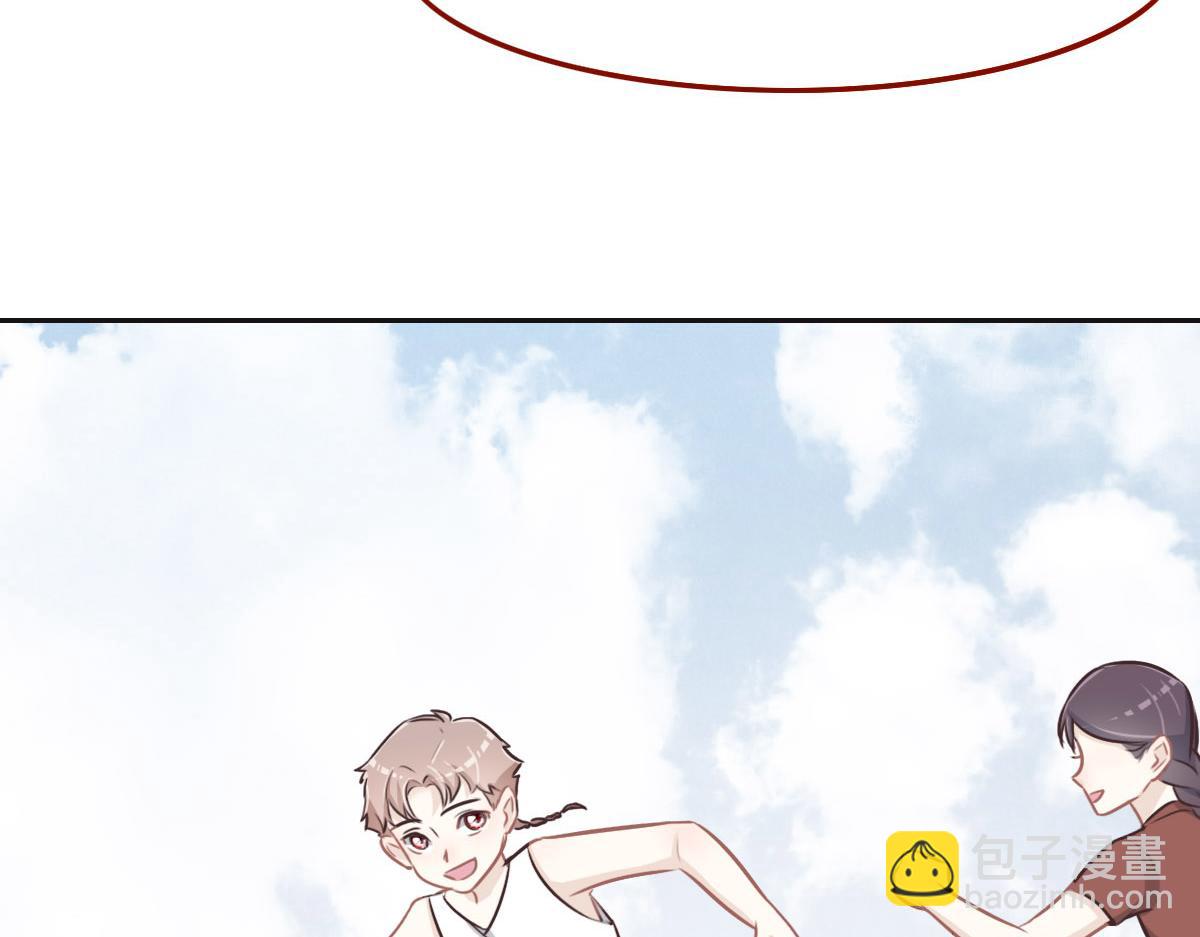 花與同謀 - 第37話 裙子(2/3) - 6