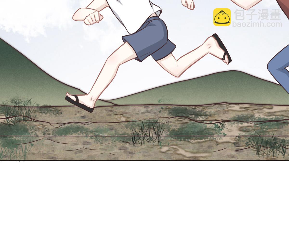 花與同謀 - 第37話 裙子(2/3) - 7