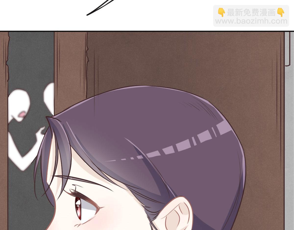 花與同謀 - 第37話 裙子(2/3) - 5