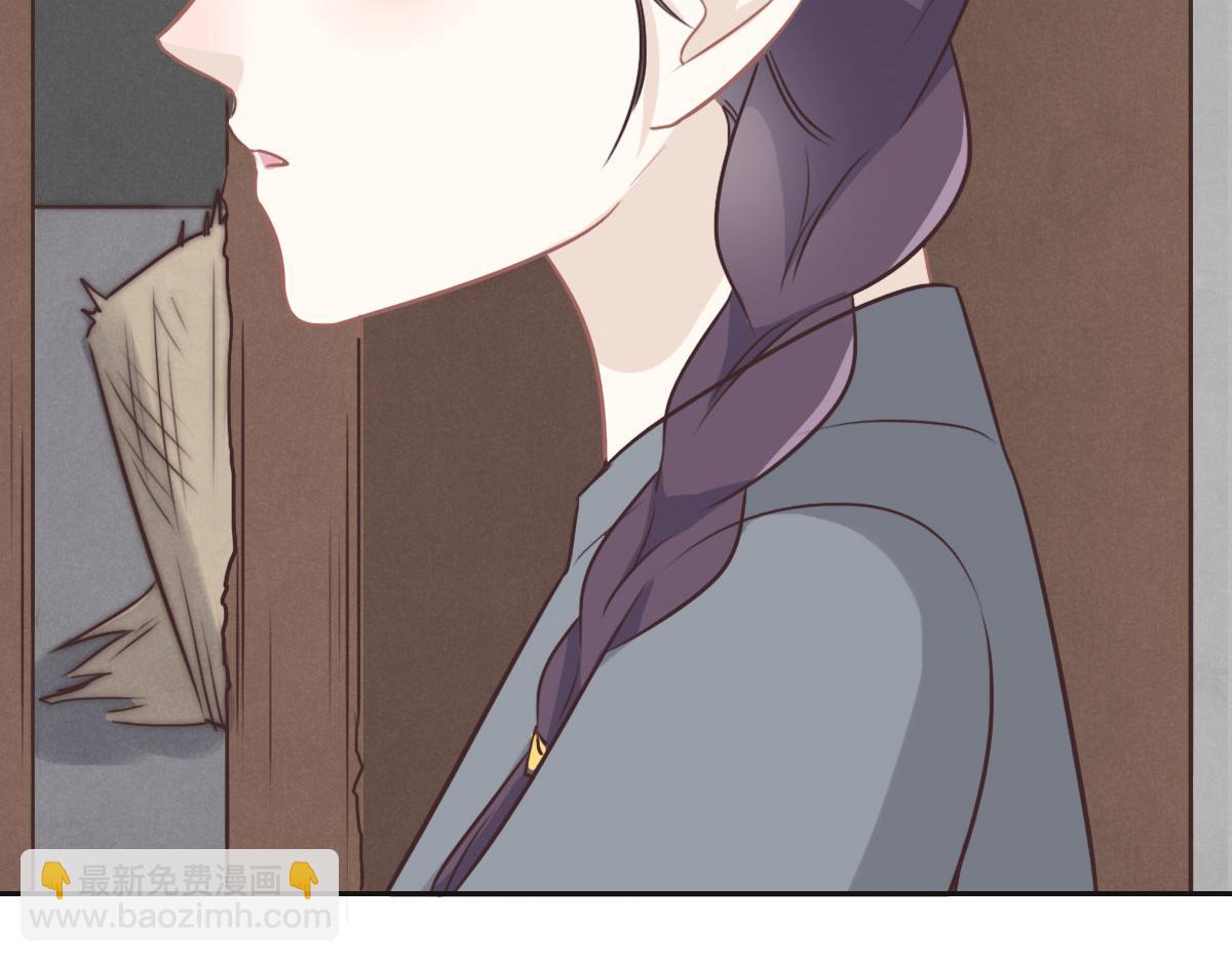 花與同謀 - 第37話 裙子(2/3) - 6