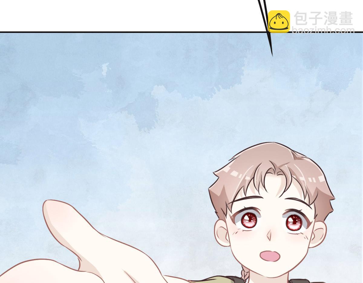 花與同謀 - 第37話 裙子(2/3) - 1