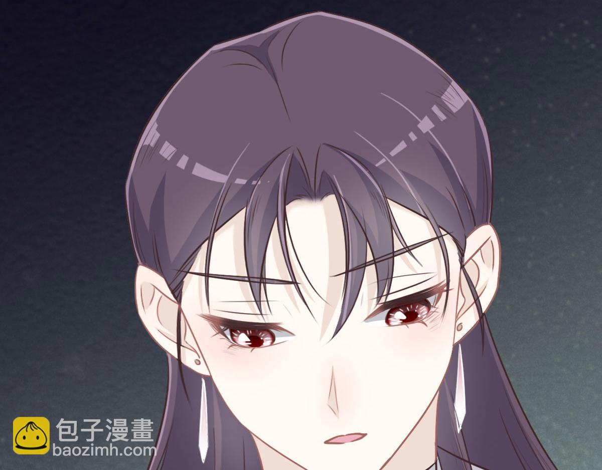 花與同謀 - 第37話 裙子(2/3) - 2