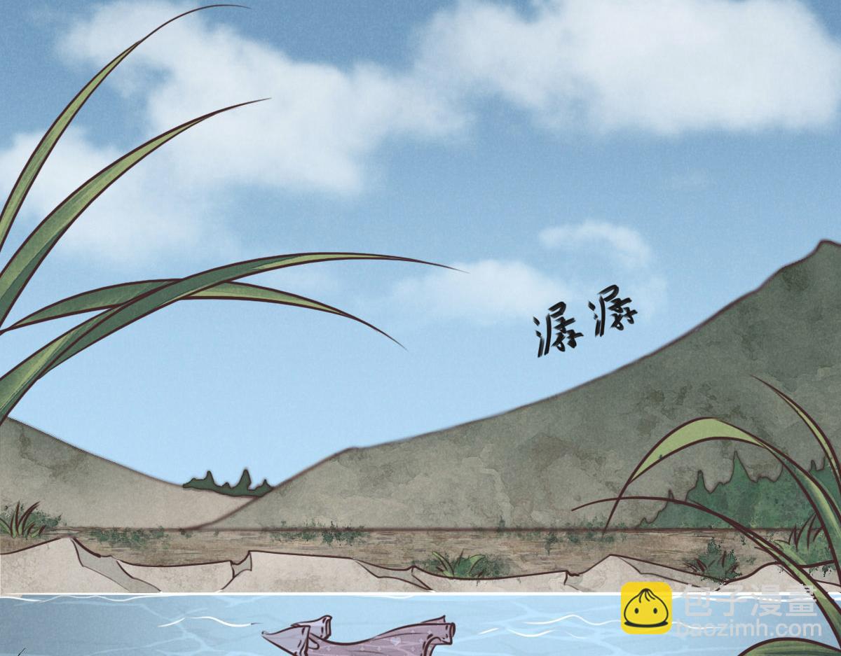 花與同謀 - 第37話 裙子(2/3) - 5