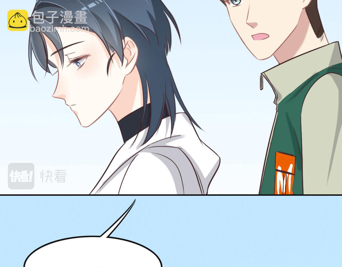 花與同謀 - 第39話 釦子(3/3) - 1