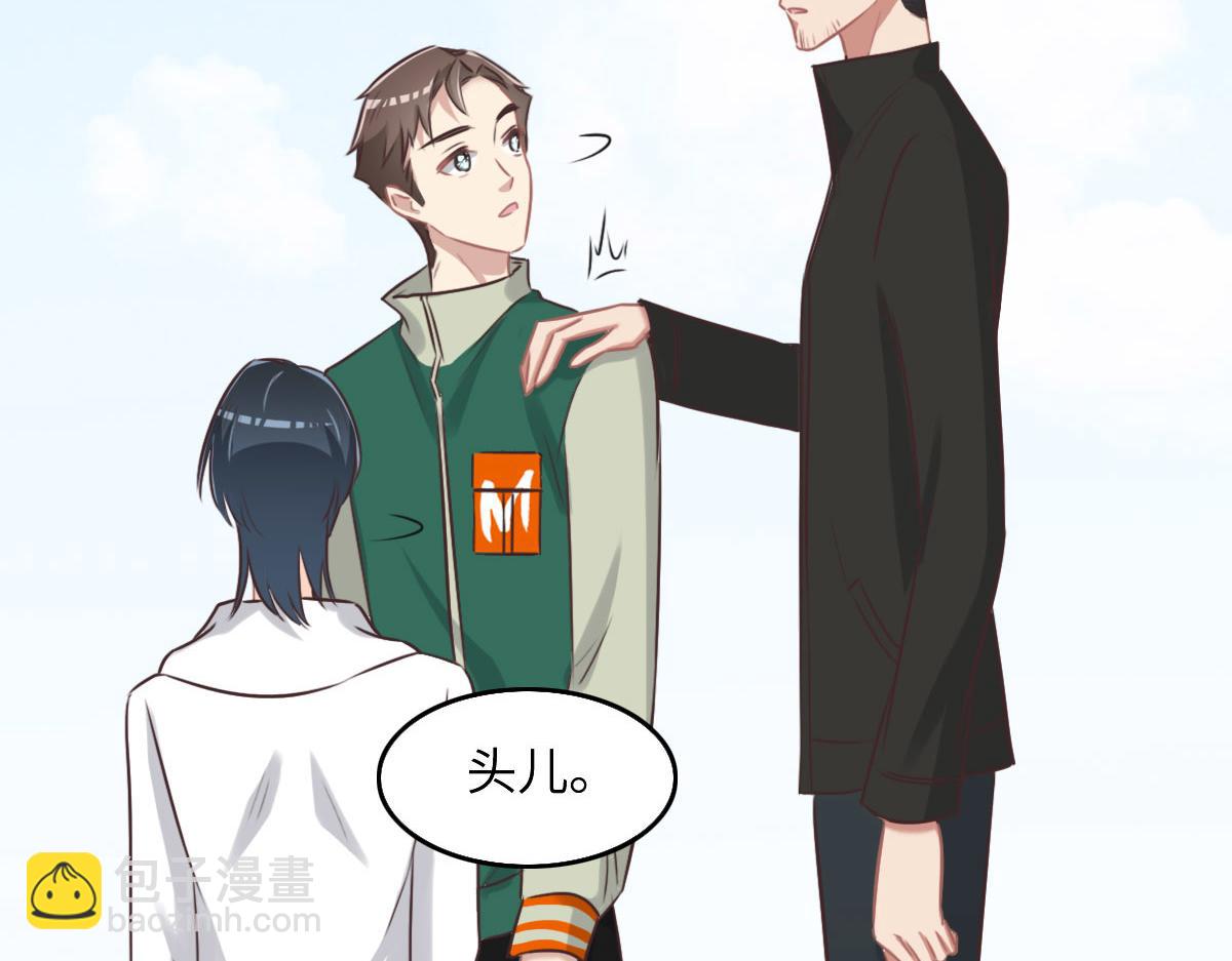 花與同謀 - 第39話 釦子(3/3) - 4