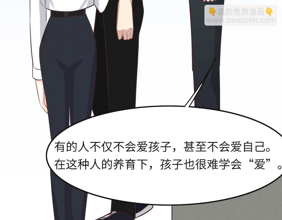 花與同謀 - 第39話 釦子(3/3) - 5