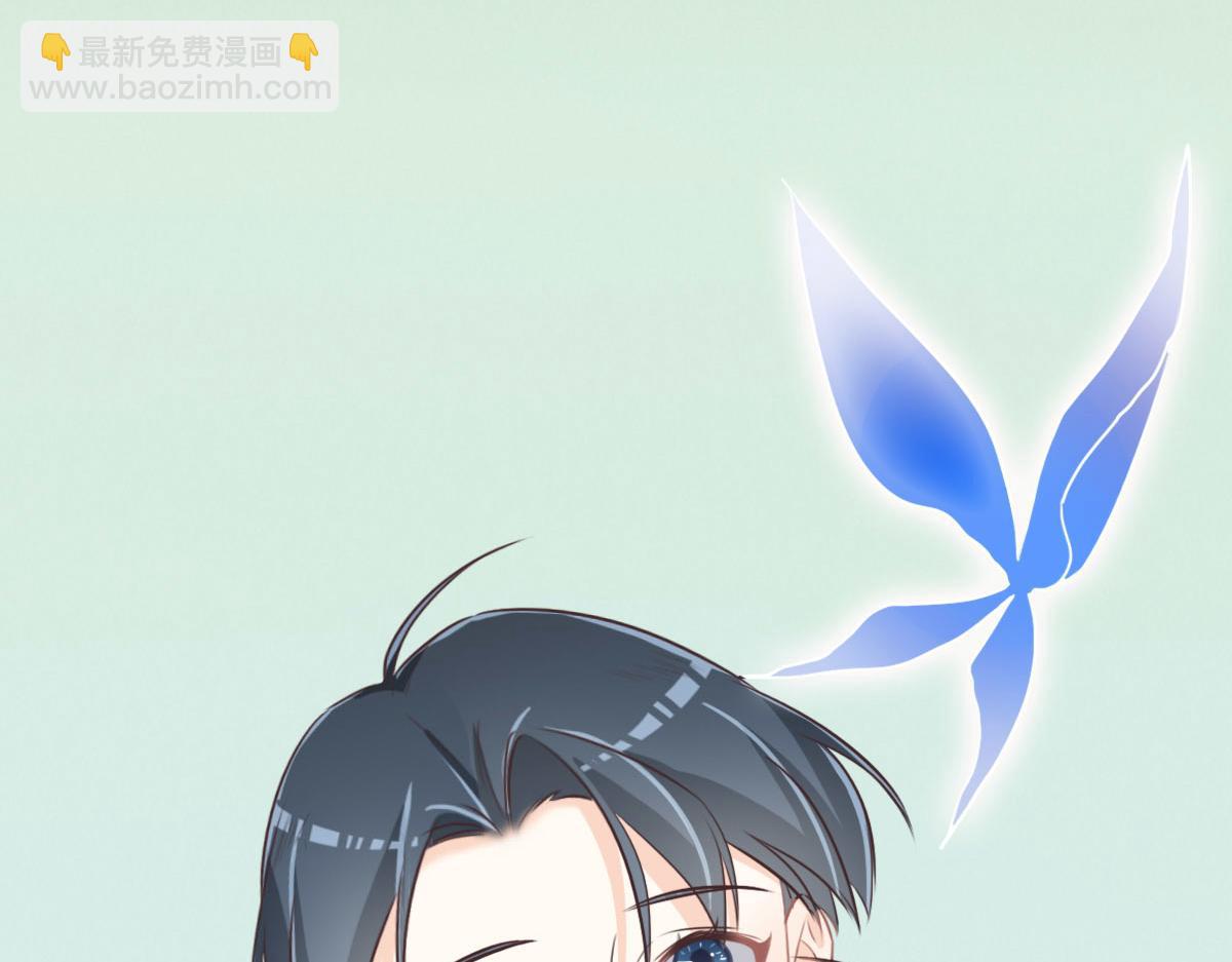 花與同謀 - 第39話 釦子(3/3) - 1