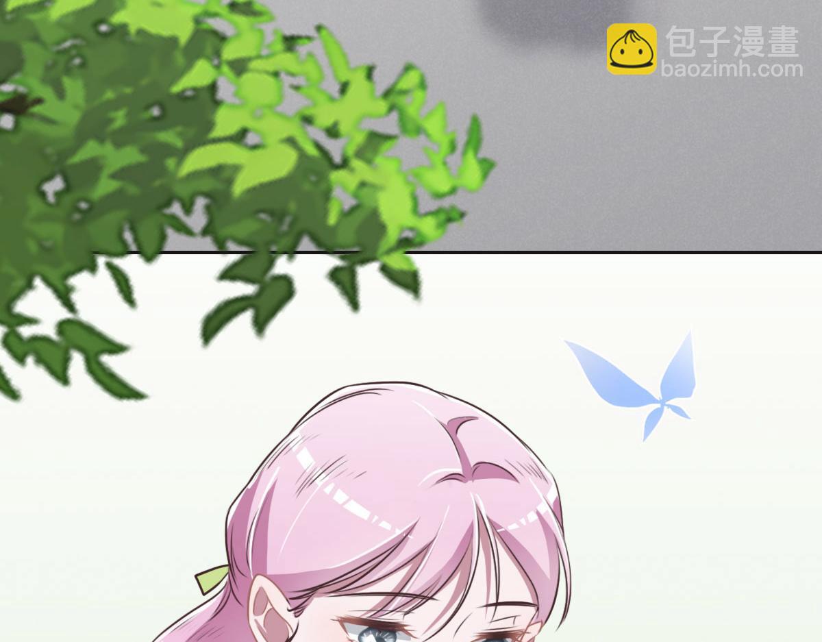 花與同謀 - 第39話 釦子(3/3) - 4