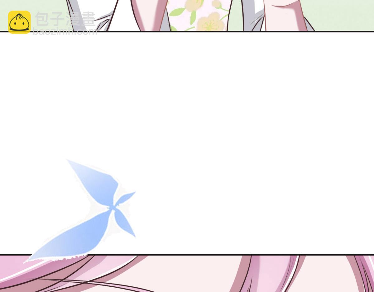 花與同謀 - 第39話 釦子(3/3) - 6