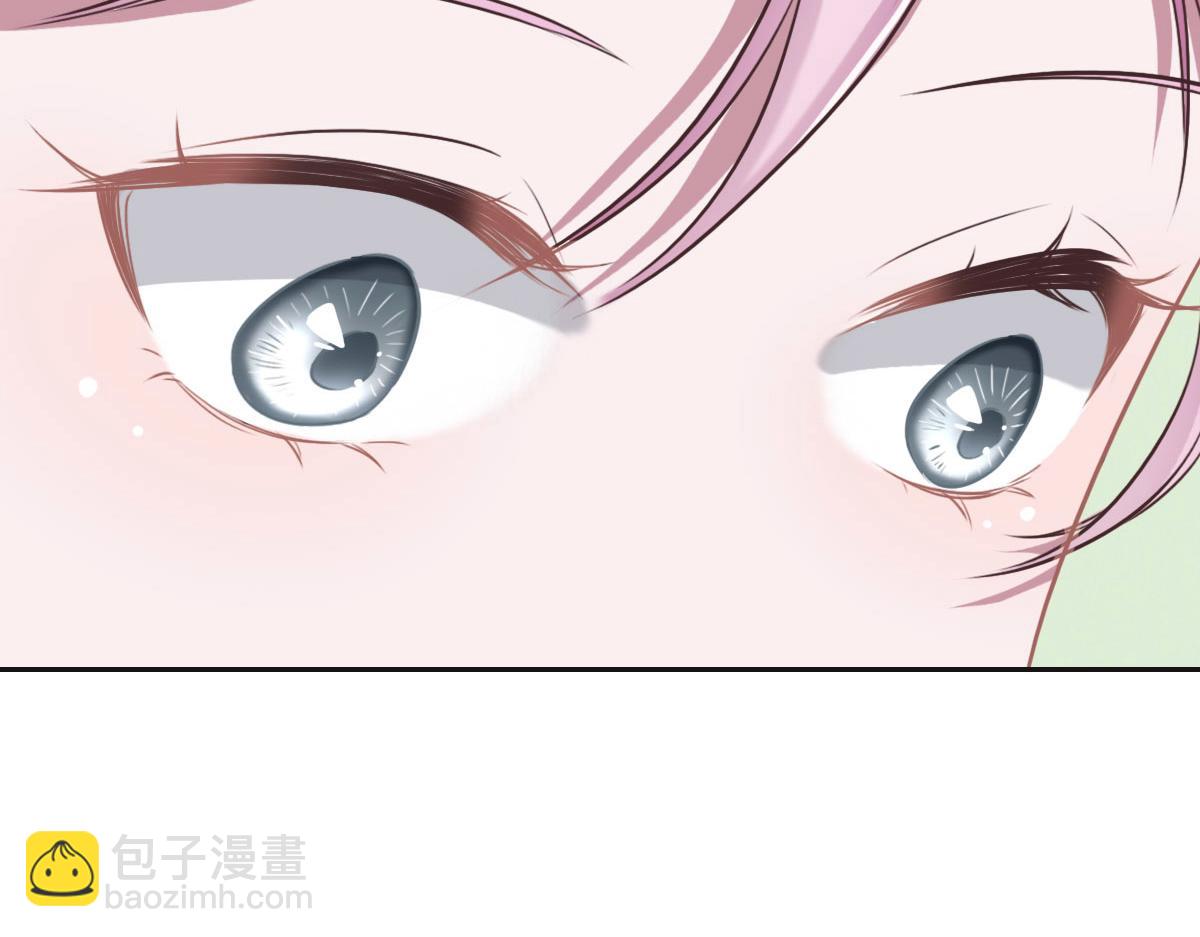 花與同謀 - 第39話 釦子(3/3) - 7