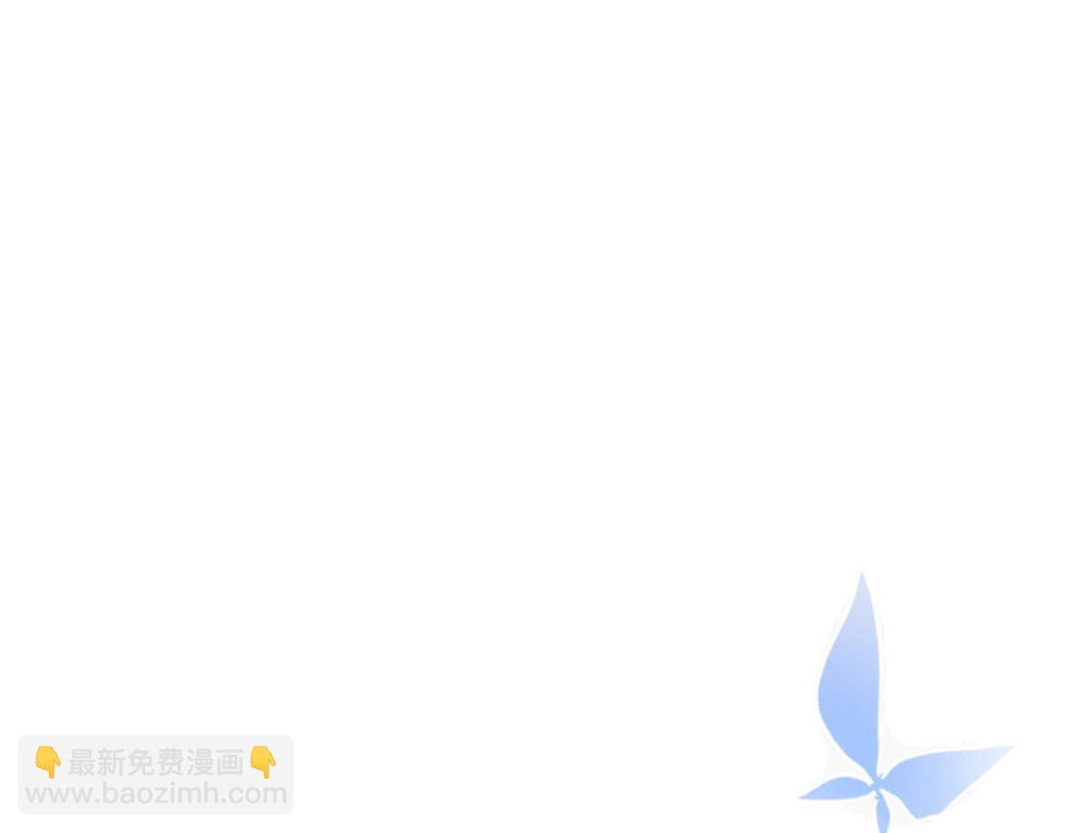 花與同謀 - 第39話 釦子(3/3) - 1